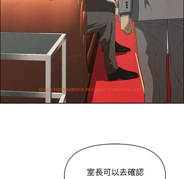 查看漫画貴婦的專屬保鑣 - 第43話 - sayhentaiz.net中的4316845图片