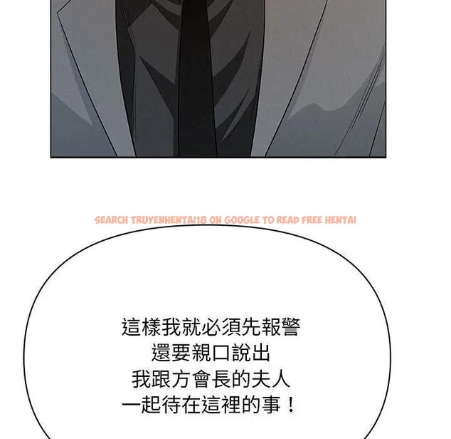 查看漫画貴婦的專屬保鑣 - 第43話 - sayhentaiz.net中的4316847图片