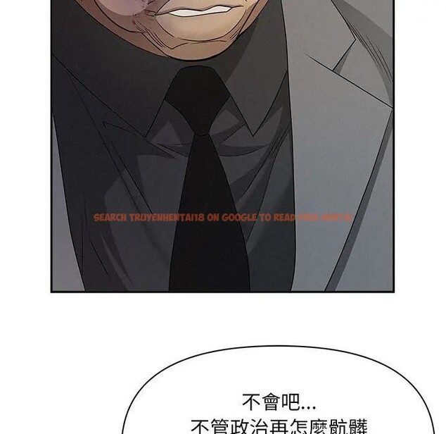 查看漫画貴婦的專屬保鑣 - 第43話 - sayhentaiz.net中的4316851图片