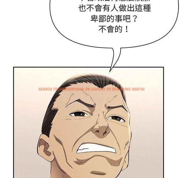 查看漫画貴婦的專屬保鑣 - 第43話 - sayhentaiz.net中的4316852图片