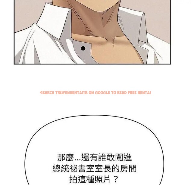 查看漫画貴婦的專屬保鑣 - 第43話 - sayhentaiz.net中的4316853图片