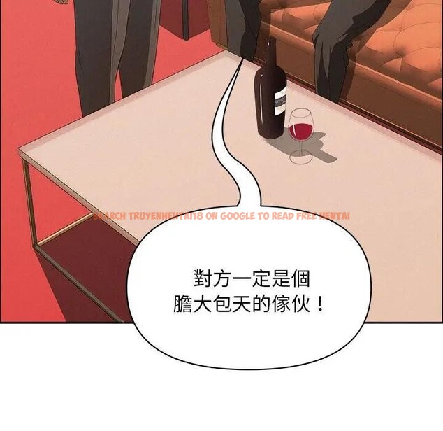 查看漫画貴婦的專屬保鑣 - 第43話 - sayhentaiz.net中的4316855图片