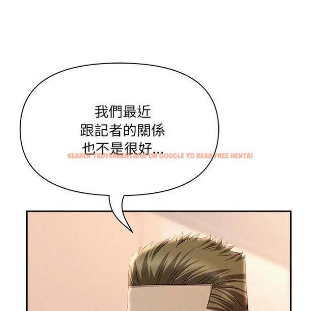 查看漫画貴婦的專屬保鑣 - 第43話 - sayhentaiz.net中的4316856图片