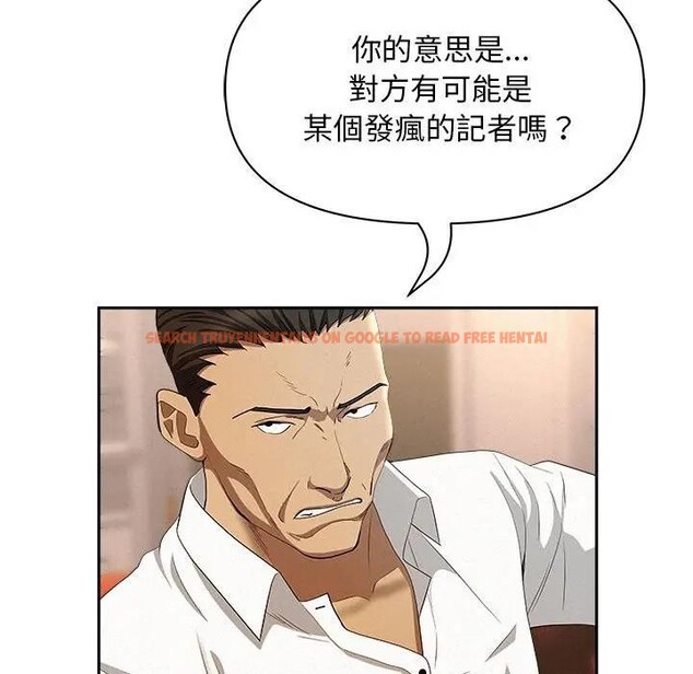 查看漫画貴婦的專屬保鑣 - 第43話 - sayhentaiz.net中的4316858图片