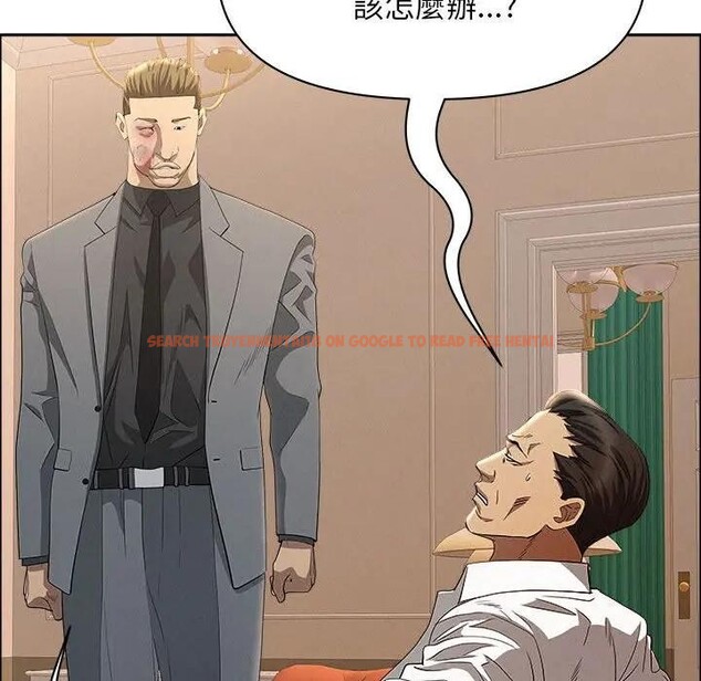 查看漫画貴婦的專屬保鑣 - 第43話 - sayhentaiz.net中的4316866图片