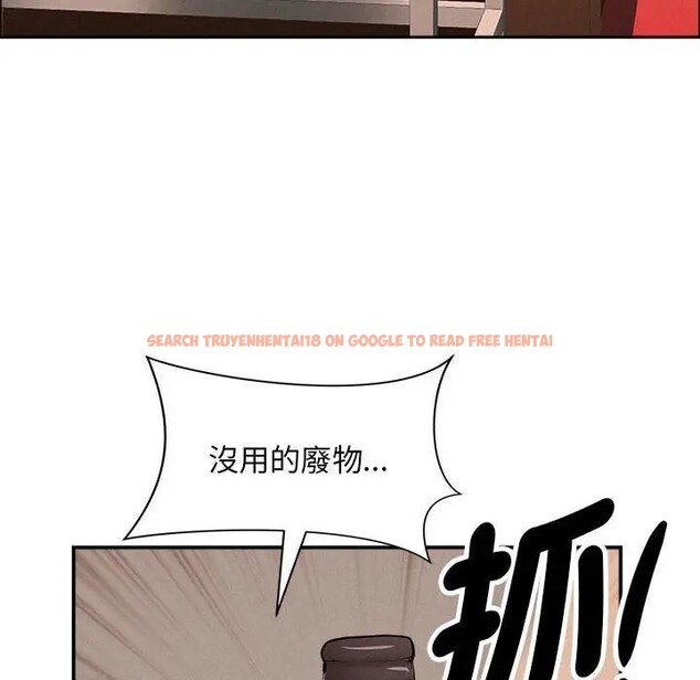 查看漫画貴婦的專屬保鑣 - 第43話 - sayhentaiz.net中的4316872图片