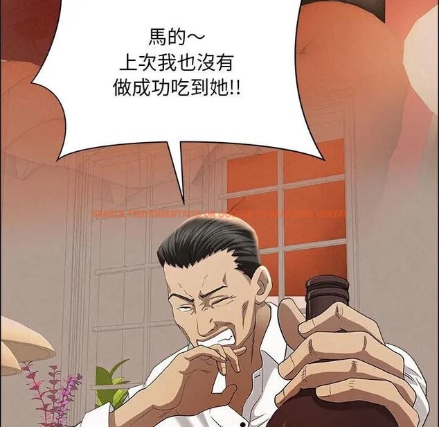 查看漫画貴婦的專屬保鑣 - 第43話 - sayhentaiz.net中的4316879图片