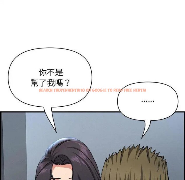 查看漫画貴婦的專屬保鑣 - 第44話 - sayhentaiz.net中的4316913图片