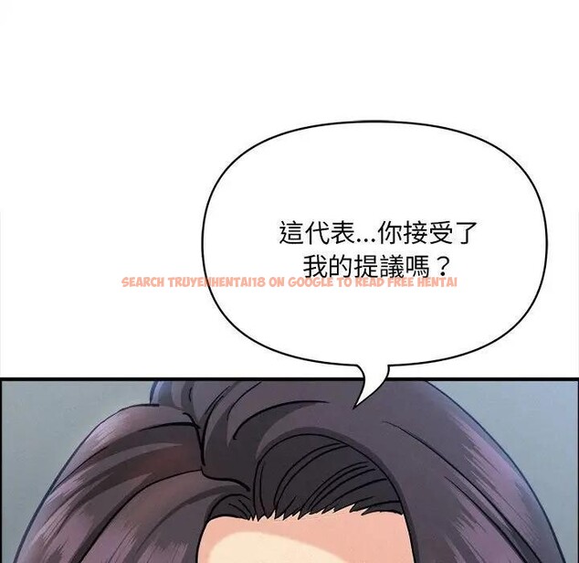 查看漫画貴婦的專屬保鑣 - 第44話 - sayhentaiz.net中的4316915图片