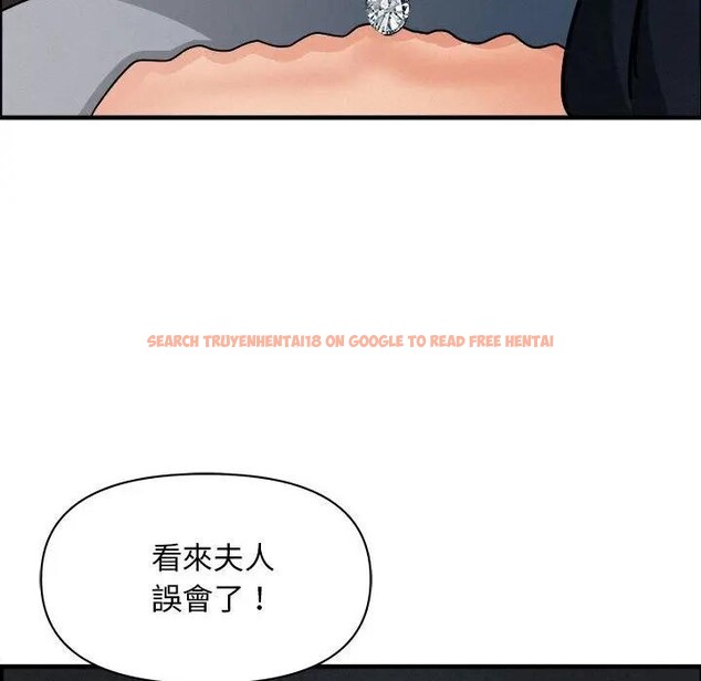 查看漫画貴婦的專屬保鑣 - 第44話 - sayhentaiz.net中的4316917图片