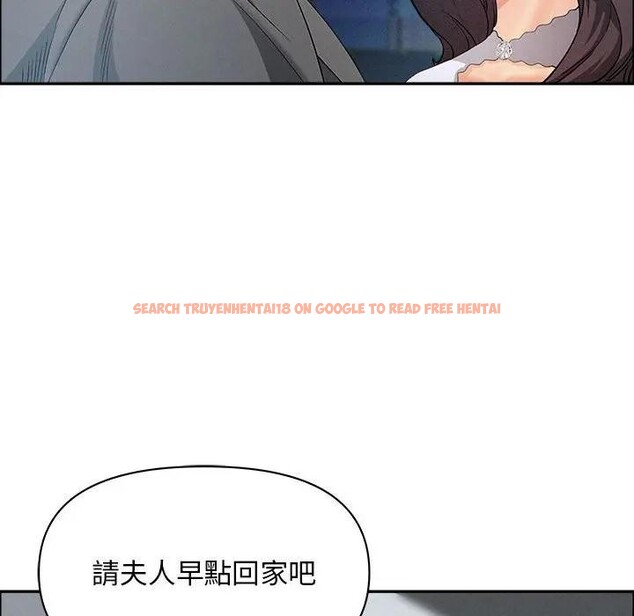 查看漫画貴婦的專屬保鑣 - 第44話 - sayhentaiz.net中的4316923图片