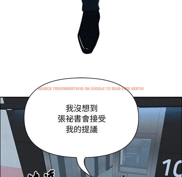 查看漫画貴婦的專屬保鑣 - 第44話 - sayhentaiz.net中的4316943图片