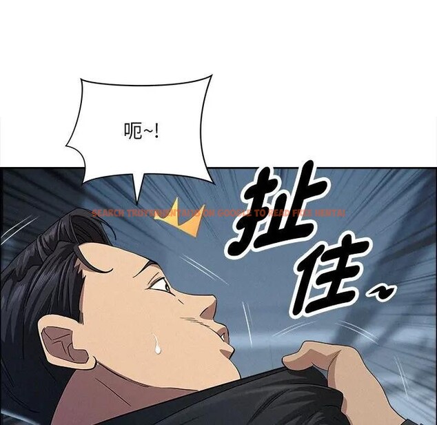 查看漫画貴婦的專屬保鑣 - 第44話 - sayhentaiz.net中的4316947图片