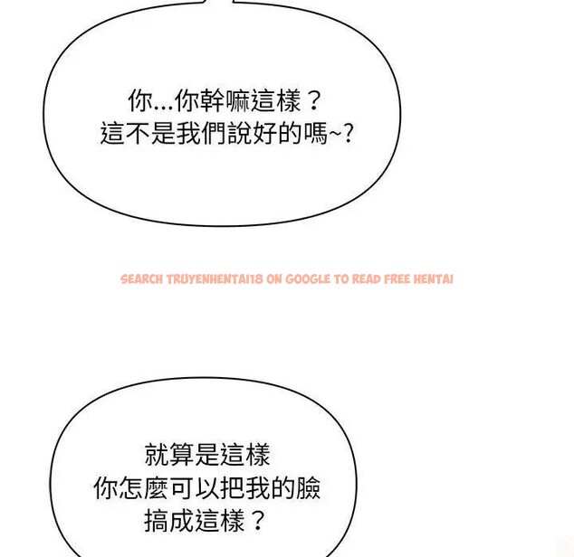 查看漫画貴婦的專屬保鑣 - 第44話 - sayhentaiz.net中的4316950图片