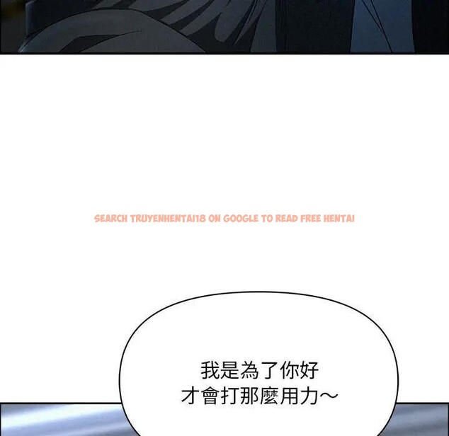 查看漫画貴婦的專屬保鑣 - 第44話 - sayhentaiz.net中的4316956图片