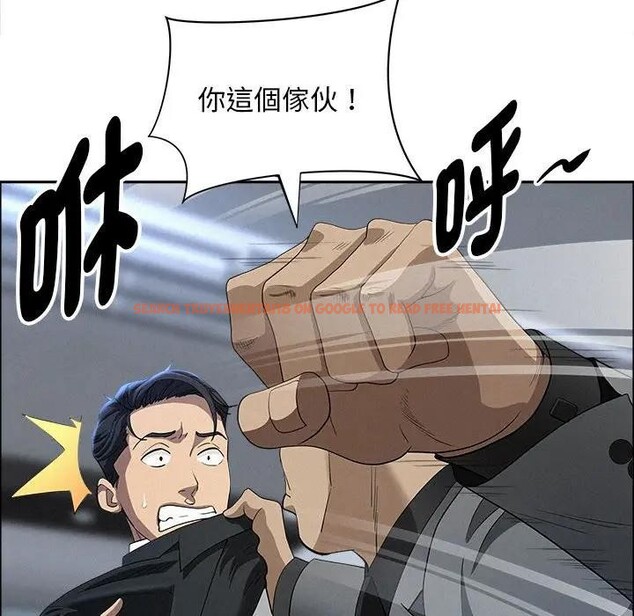 查看漫画貴婦的專屬保鑣 - 第44話 - sayhentaiz.net中的4316961图片