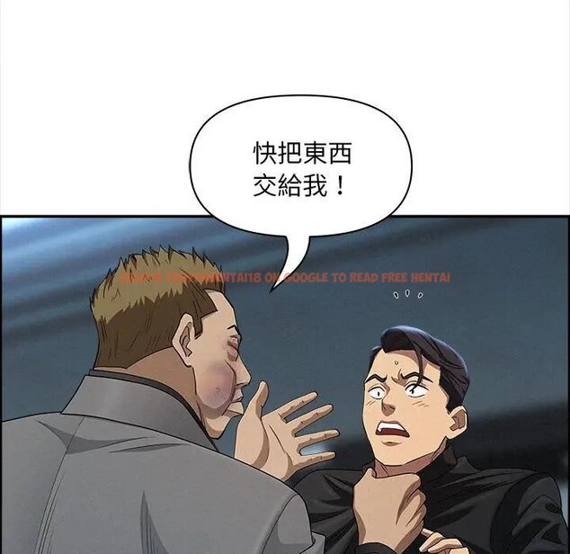 查看漫画貴婦的專屬保鑣 - 第44話 - sayhentaiz.net中的4316967图片