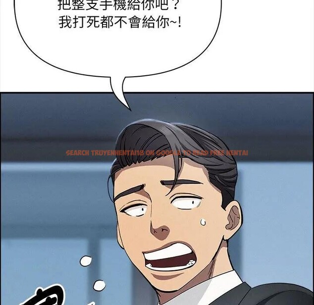 查看漫画貴婦的專屬保鑣 - 第44話 - sayhentaiz.net中的4316981图片