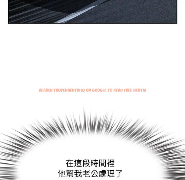 查看漫画貴婦的專屬保鑣 - 第44話 - sayhentaiz.net中的4316990图片