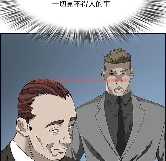 查看漫画貴婦的專屬保鑣 - 第44話 - sayhentaiz.net中的4316991图片