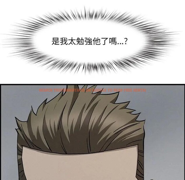 查看漫画貴婦的專屬保鑣 - 第44話 - sayhentaiz.net中的4316995图片