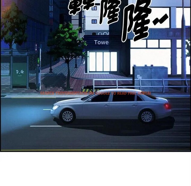 查看漫画貴婦的專屬保鑣 - 第44話 - sayhentaiz.net中的4316998图片