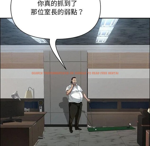 查看漫画貴婦的專屬保鑣 - 第44話 - sayhentaiz.net中的4317001图片