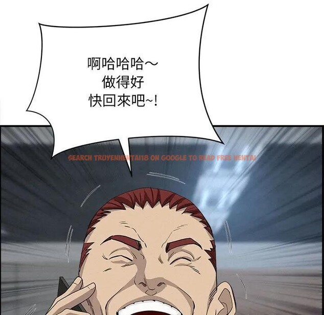 查看漫画貴婦的專屬保鑣 - 第44話 - sayhentaiz.net中的4317007图片