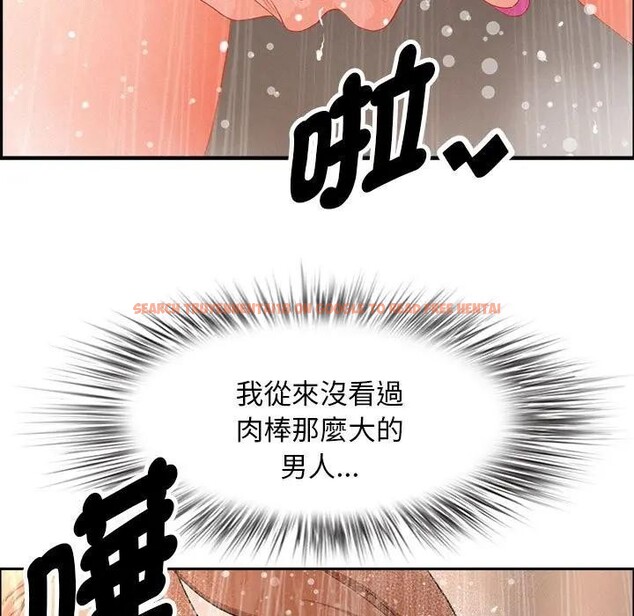 查看漫画貴婦的專屬保鑣 - 第44話 - sayhentaiz.net中的4317042图片