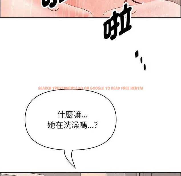 查看漫画貴婦的專屬保鑣 - 第44話 - sayhentaiz.net中的4317044图片
