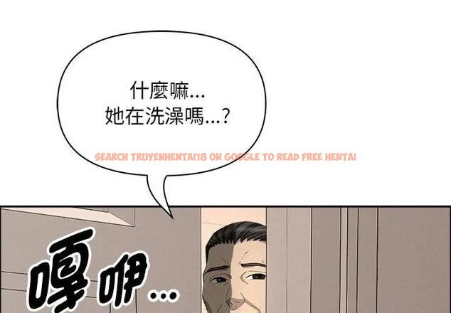 查看漫画貴婦的專屬保鑣 - 第45話 - sayhentaiz.net中的4317053图片