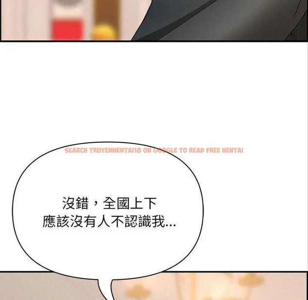 查看漫画貴婦的專屬保鑣 - 第45話 - sayhentaiz.net中的4317072图片