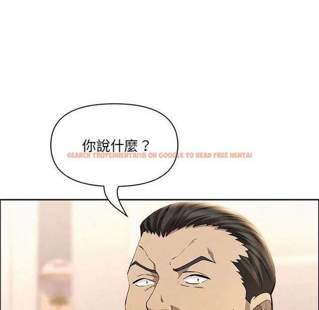 查看漫画貴婦的專屬保鑣 - 第45話 - sayhentaiz.net中的4317079图片