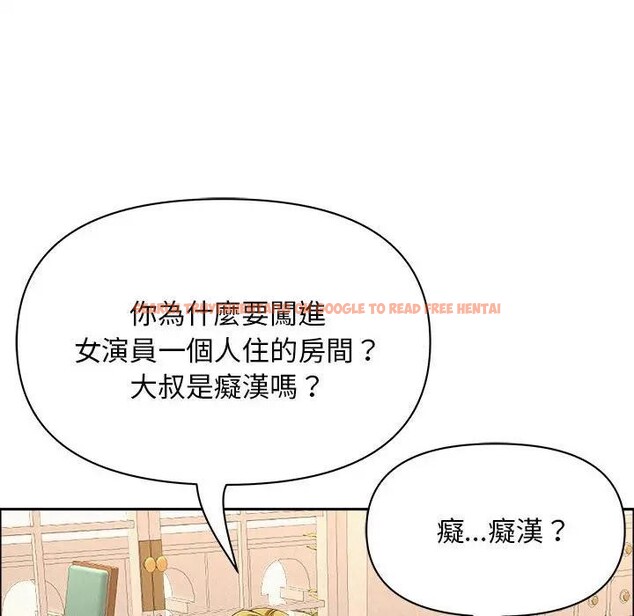 查看漫画貴婦的專屬保鑣 - 第45話 - sayhentaiz.net中的4317081图片