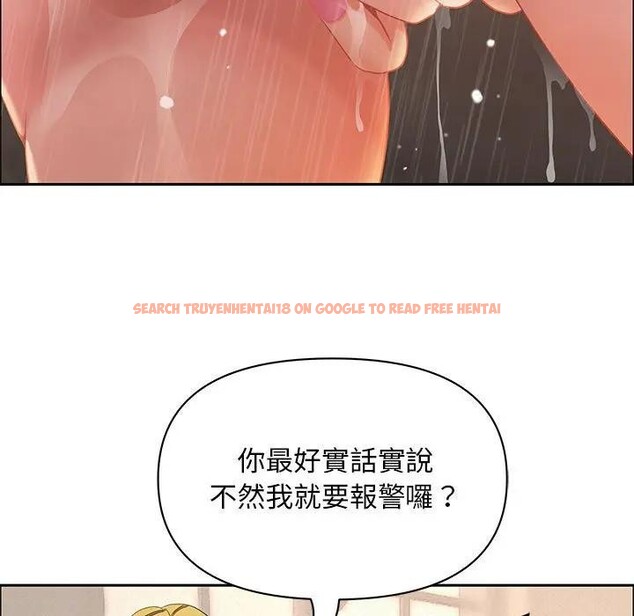 查看漫画貴婦的專屬保鑣 - 第45話 - sayhentaiz.net中的4317088图片