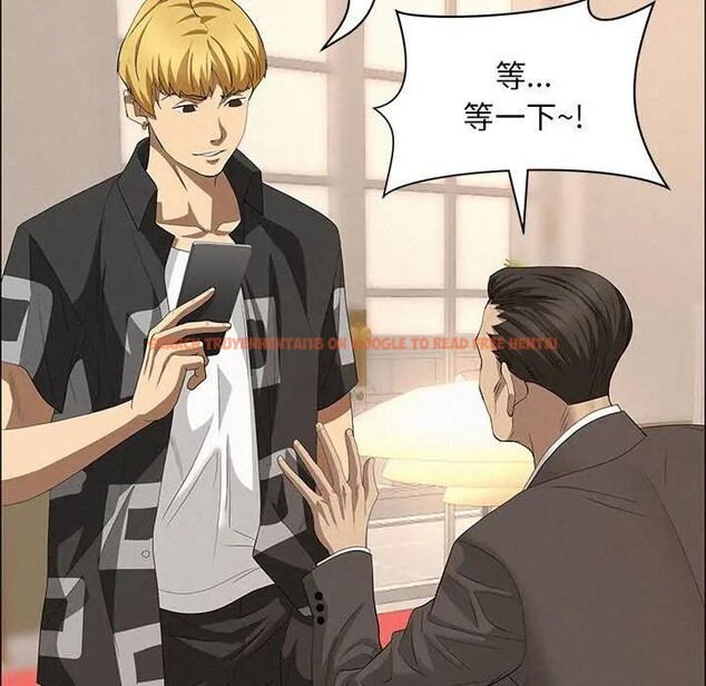 查看漫画貴婦的專屬保鑣 - 第45話 - sayhentaiz.net中的4317089图片