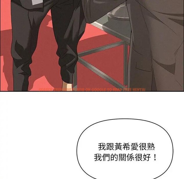 查看漫画貴婦的專屬保鑣 - 第45話 - sayhentaiz.net中的4317090图片