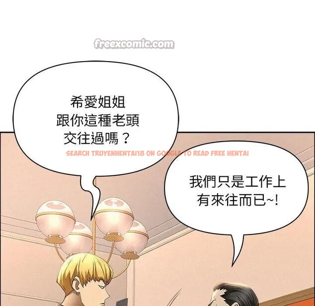 查看漫画貴婦的專屬保鑣 - 第45話 - sayhentaiz.net中的4317094图片