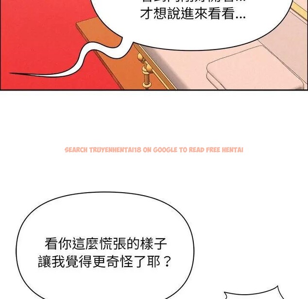 查看漫画貴婦的專屬保鑣 - 第45話 - sayhentaiz.net中的4317099图片