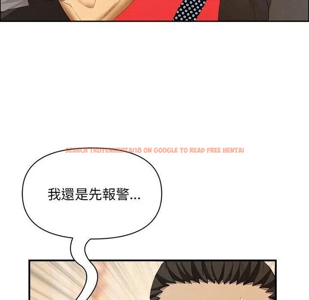 查看漫画貴婦的專屬保鑣 - 第45話 - sayhentaiz.net中的4317101图片