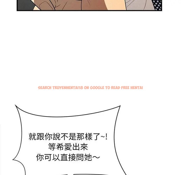 查看漫画貴婦的專屬保鑣 - 第45話 - sayhentaiz.net中的4317103图片