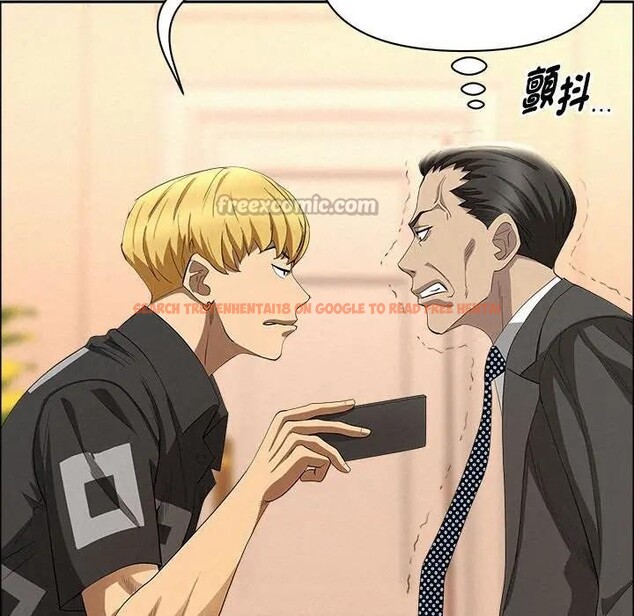 查看漫画貴婦的專屬保鑣 - 第45話 - sayhentaiz.net中的4317108图片