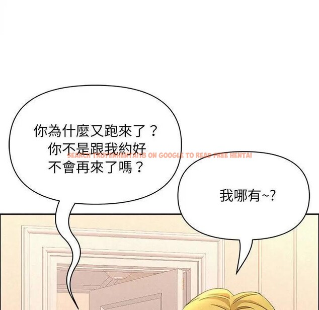 查看漫画貴婦的專屬保鑣 - 第45話 - sayhentaiz.net中的4317117图片