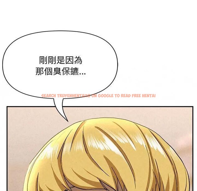 查看漫画貴婦的專屬保鑣 - 第45話 - sayhentaiz.net中的4317119图片