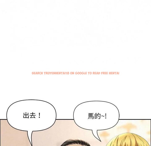 查看漫画貴婦的專屬保鑣 - 第45話 - sayhentaiz.net中的4317121图片