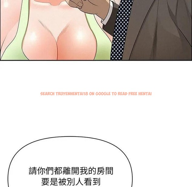 查看漫画貴婦的專屬保鑣 - 第45話 - sayhentaiz.net中的4317125图片