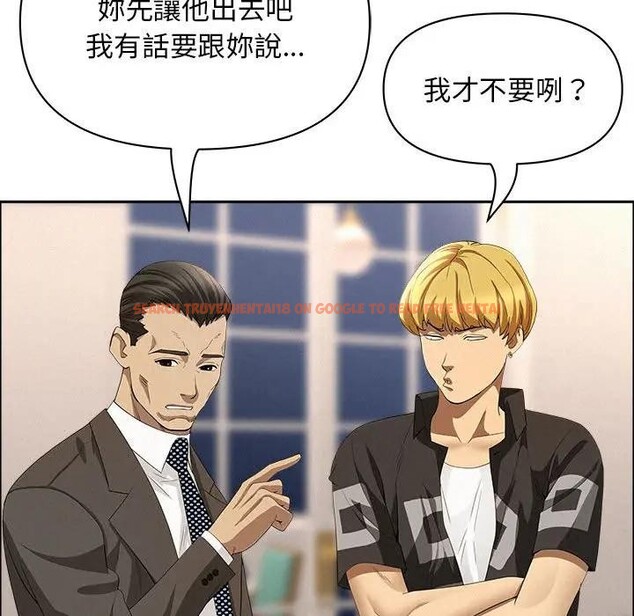 查看漫画貴婦的專屬保鑣 - 第45話 - sayhentaiz.net中的4317128图片