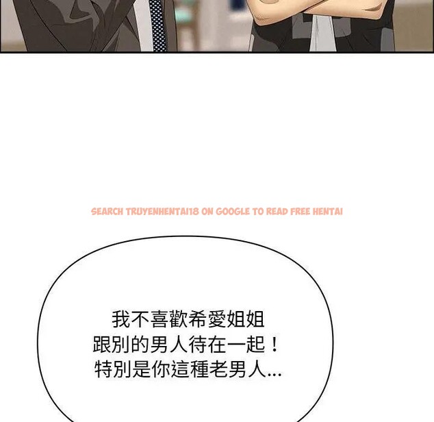 查看漫画貴婦的專屬保鑣 - 第45話 - sayhentaiz.net中的4317129图片