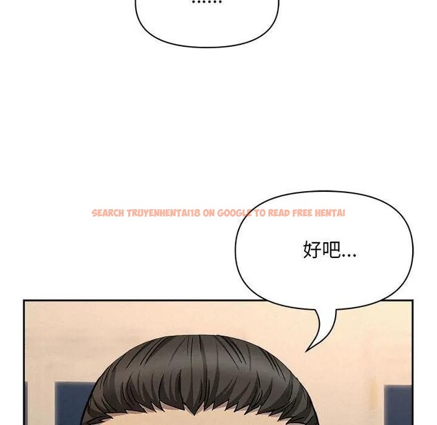 查看漫画貴婦的專屬保鑣 - 第45話 - sayhentaiz.net中的4317133图片