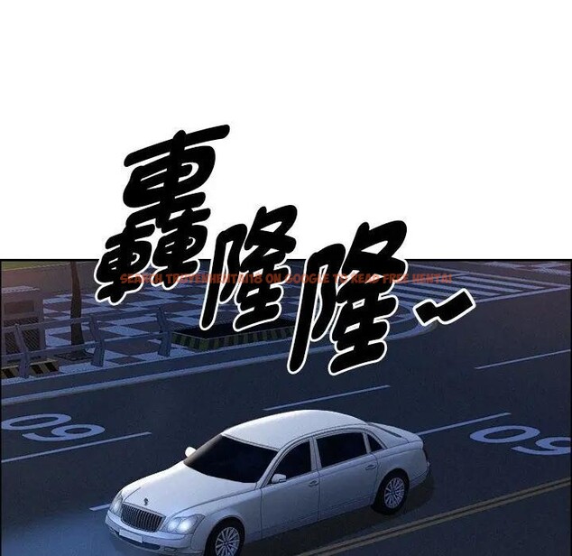 查看漫画貴婦的專屬保鑣 - 第45話 - sayhentaiz.net中的4317144图片